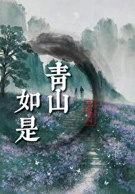 青山如髻草如髿膏沐全诗