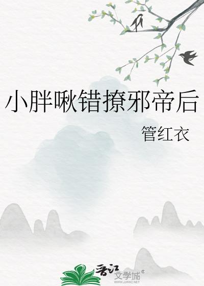 小胖啾帽子返场